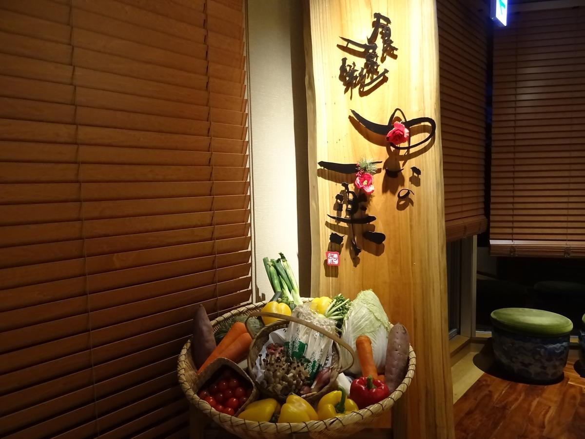 ホテル 陽日の郷あづま館 二本松市 エクステリア 写真